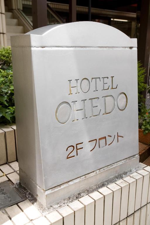 Hotel Ohedo Токіо Екстер'єр фото